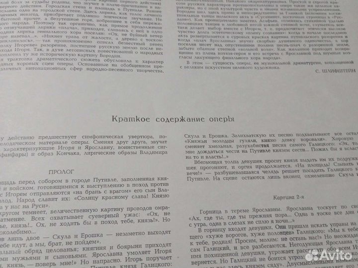 Виниловые пластинки СССР