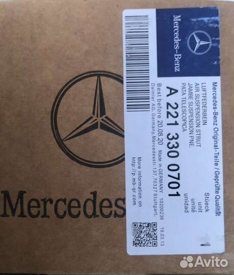 Вал привода glk