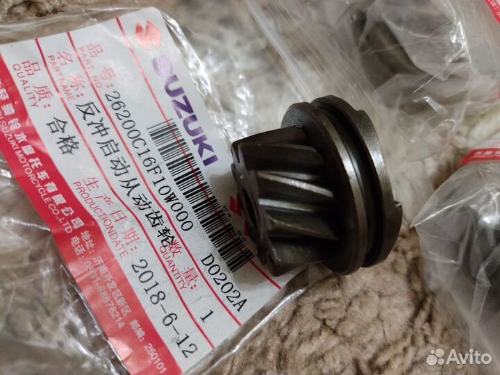 Шестерня кикстартера address v110 v125 v125g