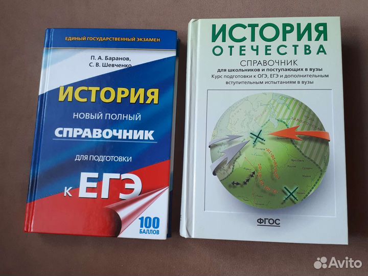 История отечества кацва