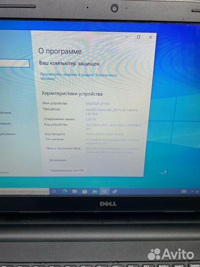 Ноутбук Dell Inspiron 3542 (Т)