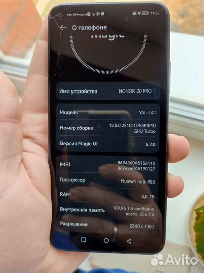 HONOR 20 Pro, 8/256 ГБ