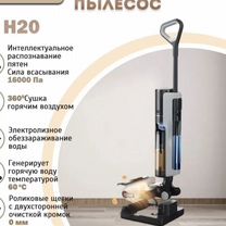 Новый вертикальный пылесос dreame h20