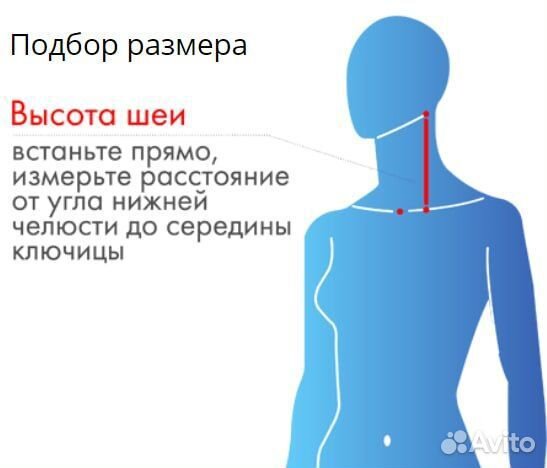 Бандаж для шейного отдела, воротник Шанца