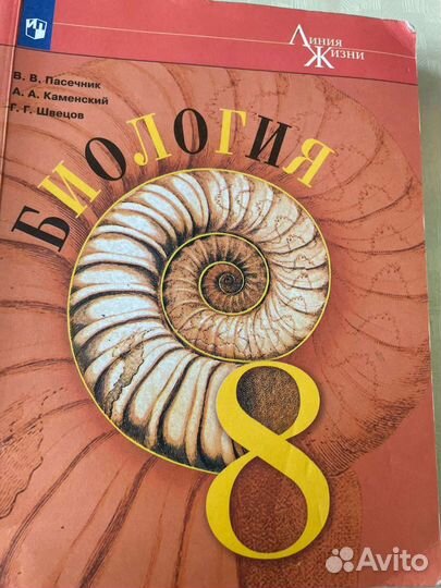 Учебники 7-8 класса