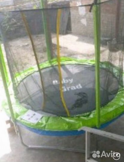 Батут 244см Доставим