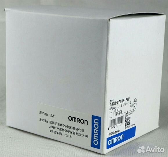 Omron CJ2H-CPU66-EIP