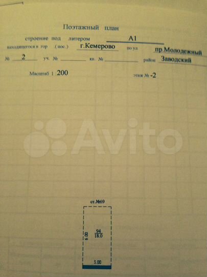 Машиноместо, 18 м²