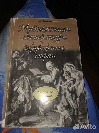 Учебная литература