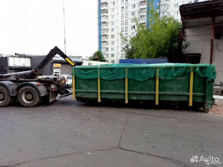 Вывоз мусора