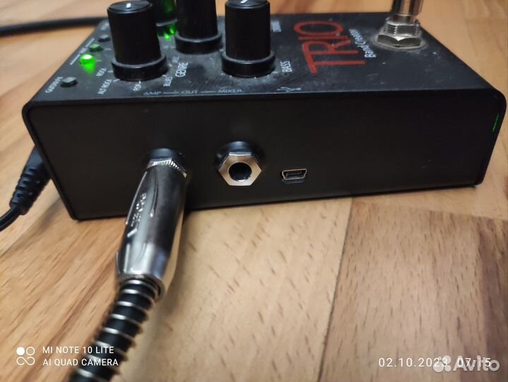 Гитарная педаль эффектов