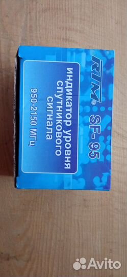 Индикатор спутникового сигнала