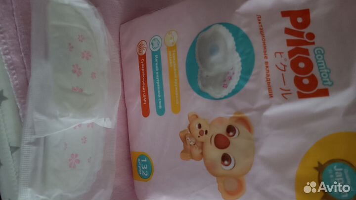 Молоотсос электрический