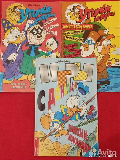 Комиксы Микки маус,Розов.пантера, Бамси,Том и Джер