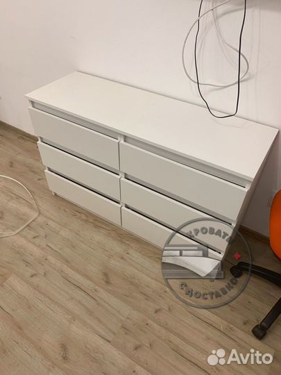 Комод IKEA