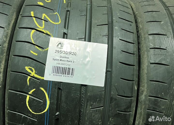 Dunlop Sport Maxx Race 2 295/30 R20 94Y