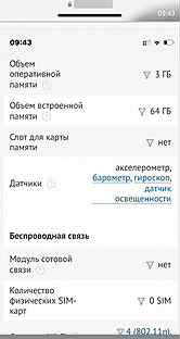 10.9" Планшет Apple iPad 10.9 2022. 64 гб, Wi-Fi