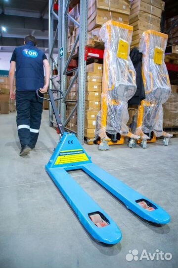 Рохля 2,5 тонны