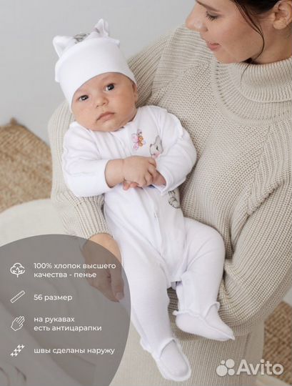 Зимний конверт в коляску на овчине