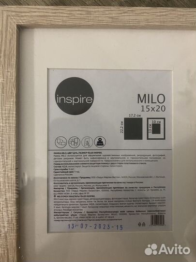 Фоторамки в комплекте