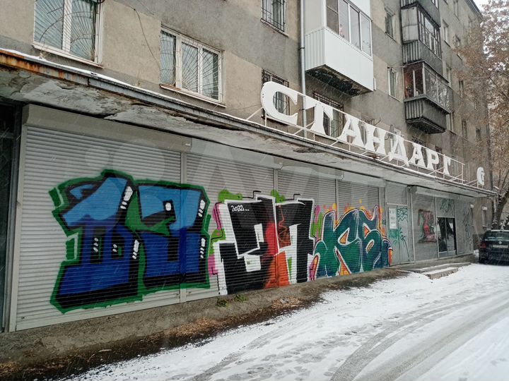 Лучшее торговое помещение в городе 350 м²