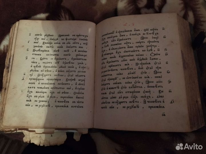 Старинные книги