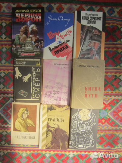 Пол Андерсон. Том 2. 1993 год