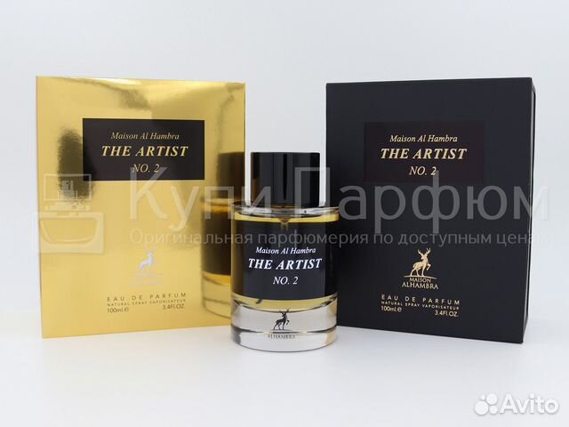 Maison Alhambra The Artist No.2 100 мл