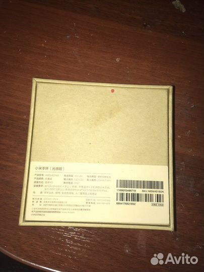 Xiaomi mi band 1s Pulse