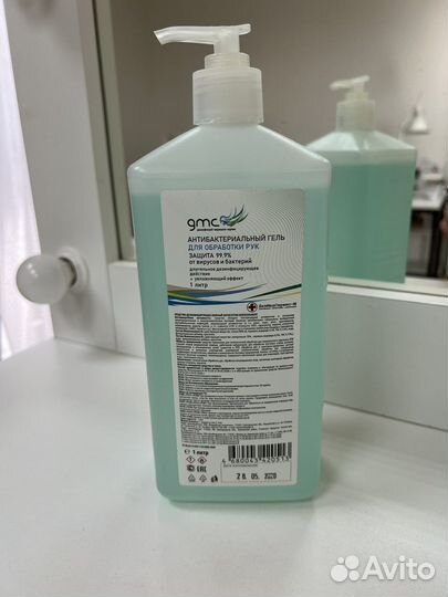 Антибактериальный гель