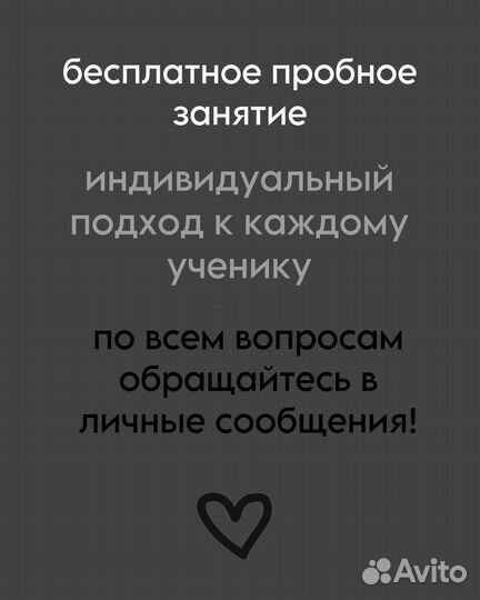 Репетитор по английскому языку для детей 2-5 класс