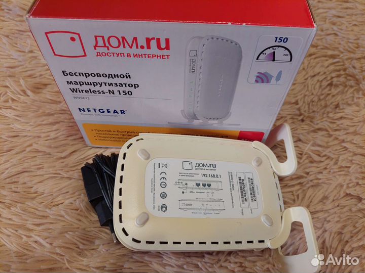 Wifi роутер Wireless-N 150