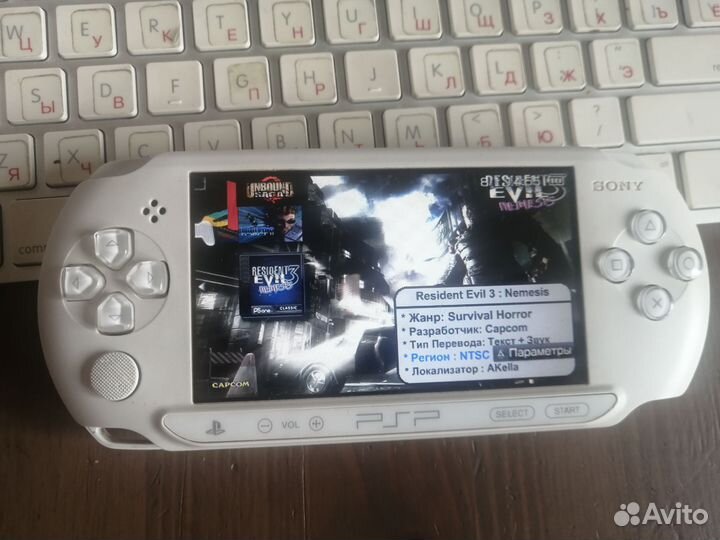 Sony Psp Street белая White прошитая