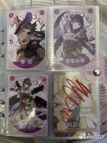 Коллекционные карточки геншин