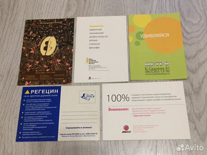 Флаеры 2003-04 гг