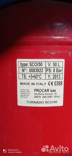 Пылесос для автомойки