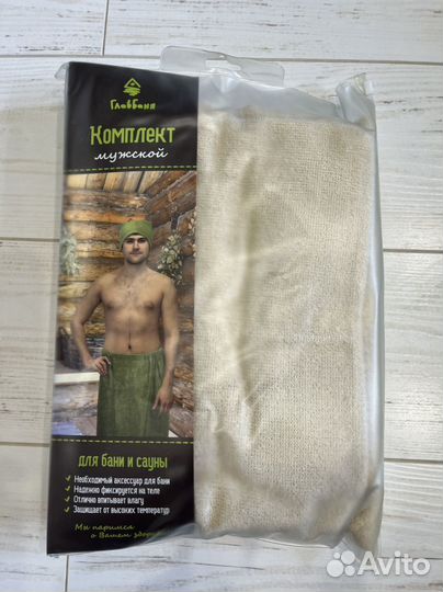 Комплект для бани мужской