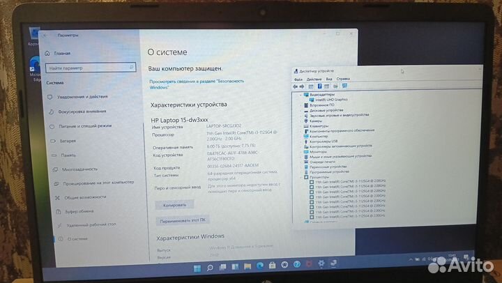 Ноутбук HP 593J2EA