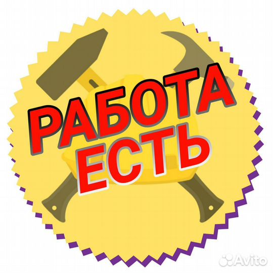 Транспортировщик на производство/без опыта