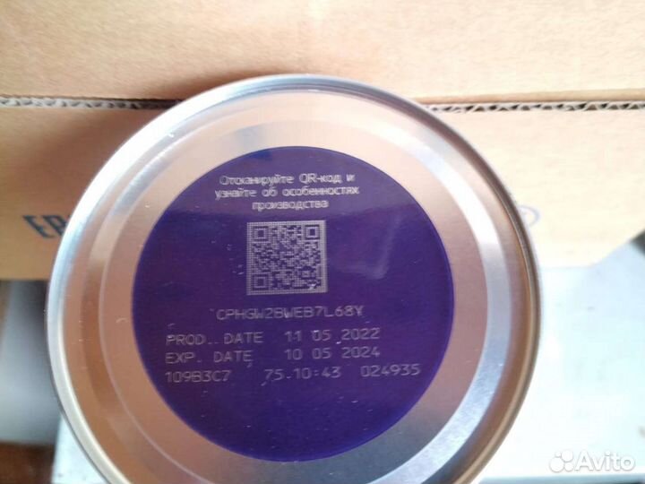 Детское питание Friso gold 1