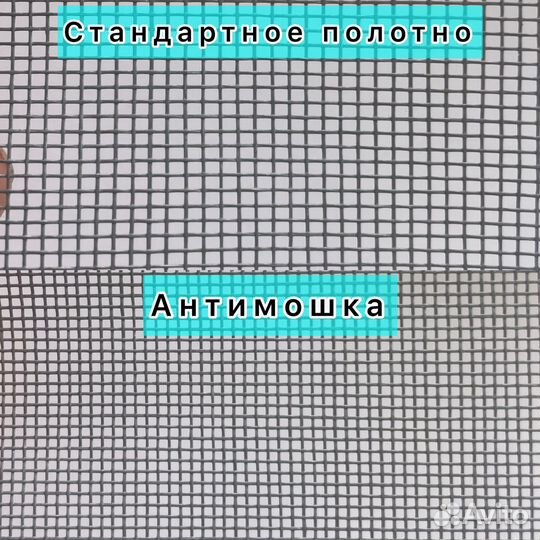 Москитные сетки на окна.ремонт окон