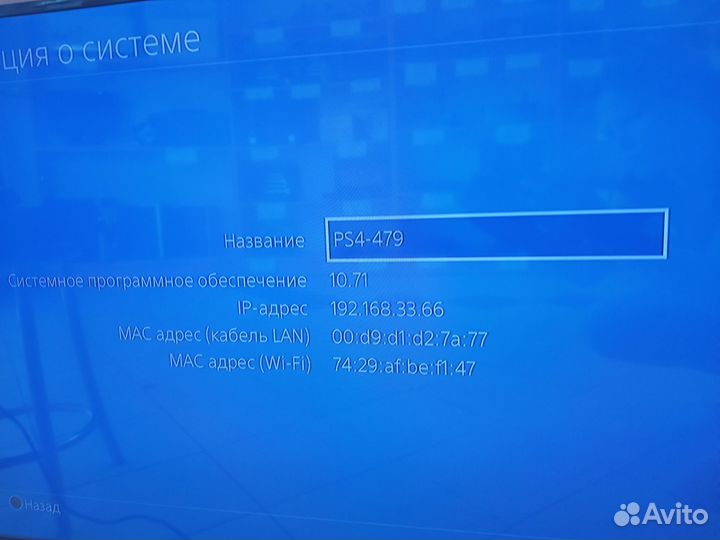 7) Sony Play Station 4(series FAT)