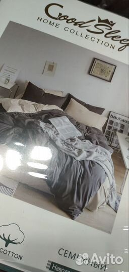 Постельное бельё. Турецкий хлопок