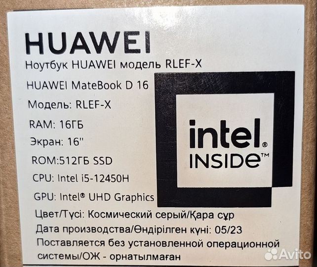 Ноутбук huawei matebook D16 rlef-X i5/16gb/512ssd