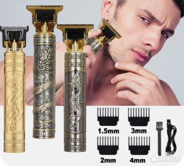 Триммер для бороды для стрижки