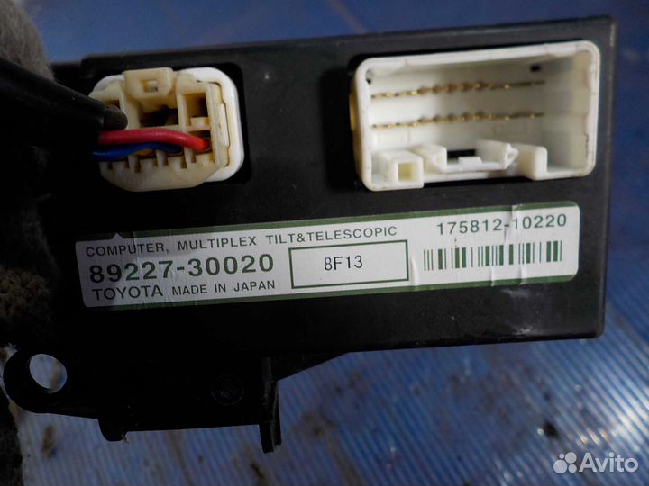 Блок управления рулевой колонкой Lexus GS