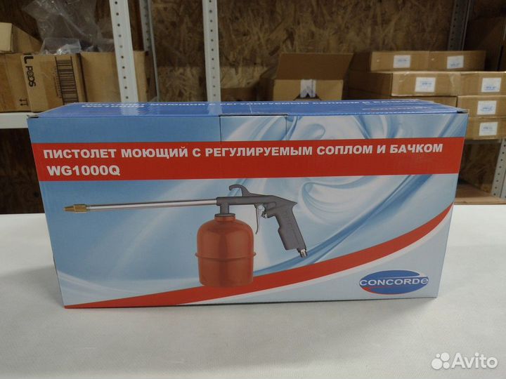 Пистолет моечный 900мл пневматический ECO AWG-11