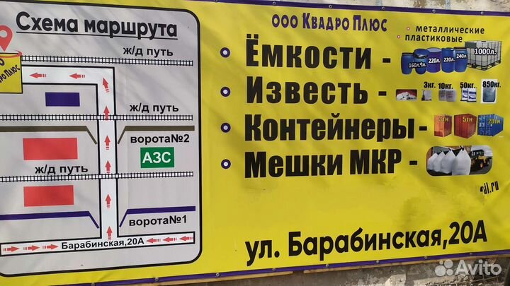 Мешки мкр под зерно