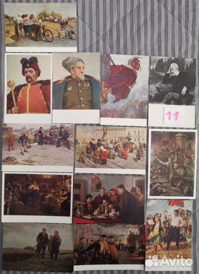 300 лет воссоединения России с Украиной/открытки