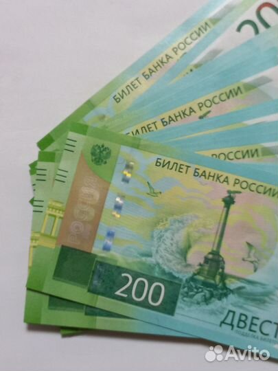 200 Рублей2017 год. UNC-пресс